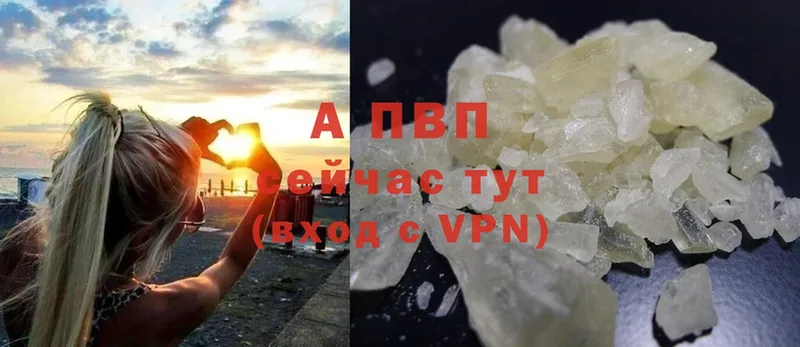 A-PVP крисы CK  Курганинск 